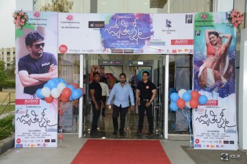 Jyothi Lakshmi Movie Audio Launch